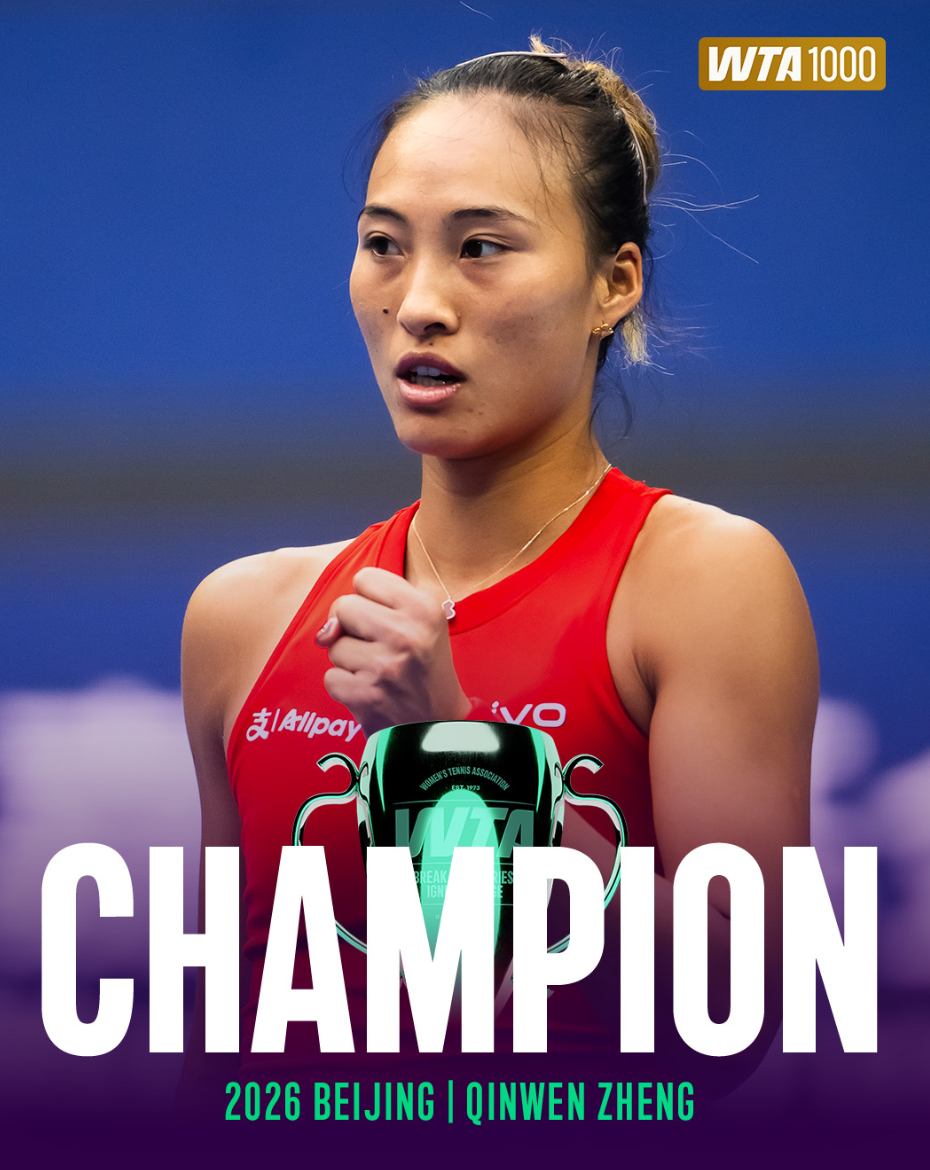 首夺中网冠军!郑钦文创7纪录世排升23涅槃重生 美媒:女王的巅峰时刻